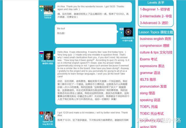 英语教学网站网址_英语教学网站有哪些_英语教学网站