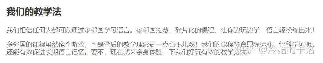 英语教学网站有哪些_英语教学网站网址_英语教学网站