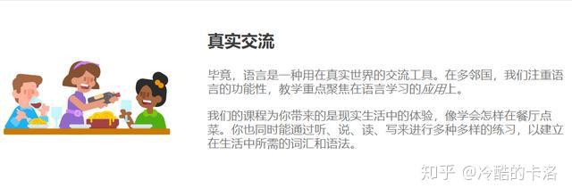 英语教学网站有哪些_英语教学网站网址_英语教学网站