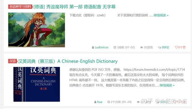 英语教学网站网址_英语教学网站_英语教学网站有哪些