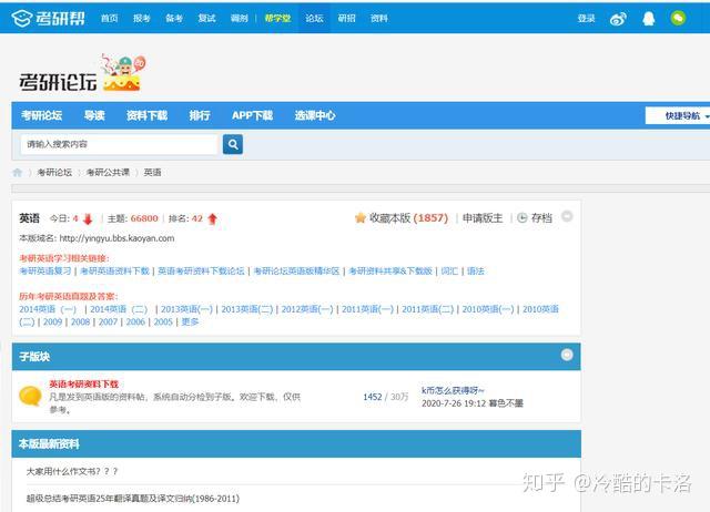 英语教学网站网址_英语教学网站有哪些_英语教学网站