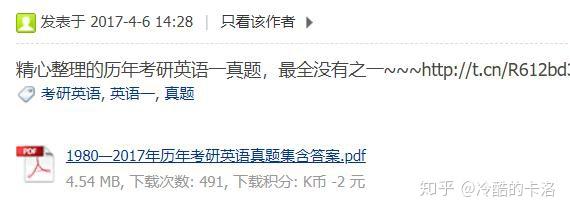 英语教学网站_英语教学网站有哪些_英语教学网站网址