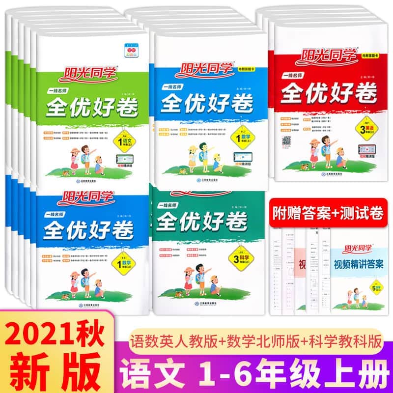 不学英语
