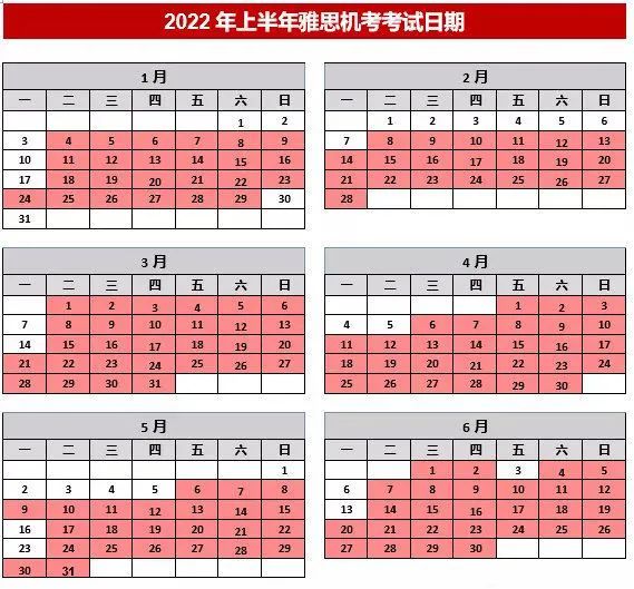 雅思区别托福还是托福_托福和雅思区别_雅思和托福区别