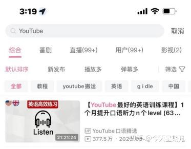 学英语有几个步骤_该如何学英语_英语学英语