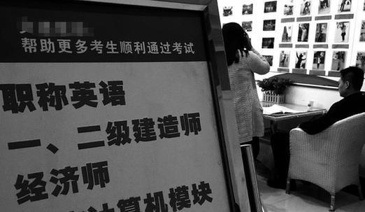职称英语_职称英语有用吗_职称英语如何学