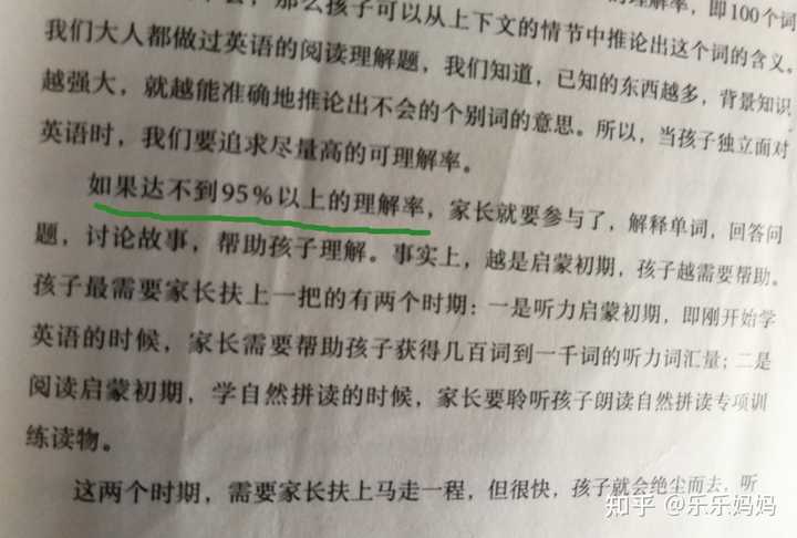 学英语主要学哪些部分_学英语主要学什么内容_该如何学英语
