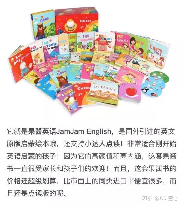 小宝宝启蒙英语_宝宝启蒙英语_宝宝英语启蒙