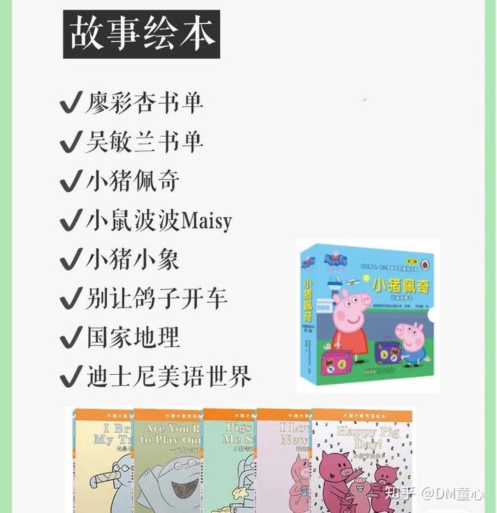 宝宝英语启蒙_小宝宝启蒙英语_宝宝启蒙英语