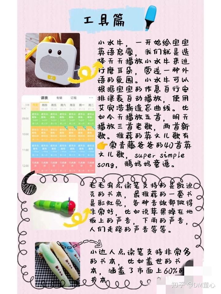 宝宝启蒙英语_小宝宝启蒙英语_宝宝英语启蒙