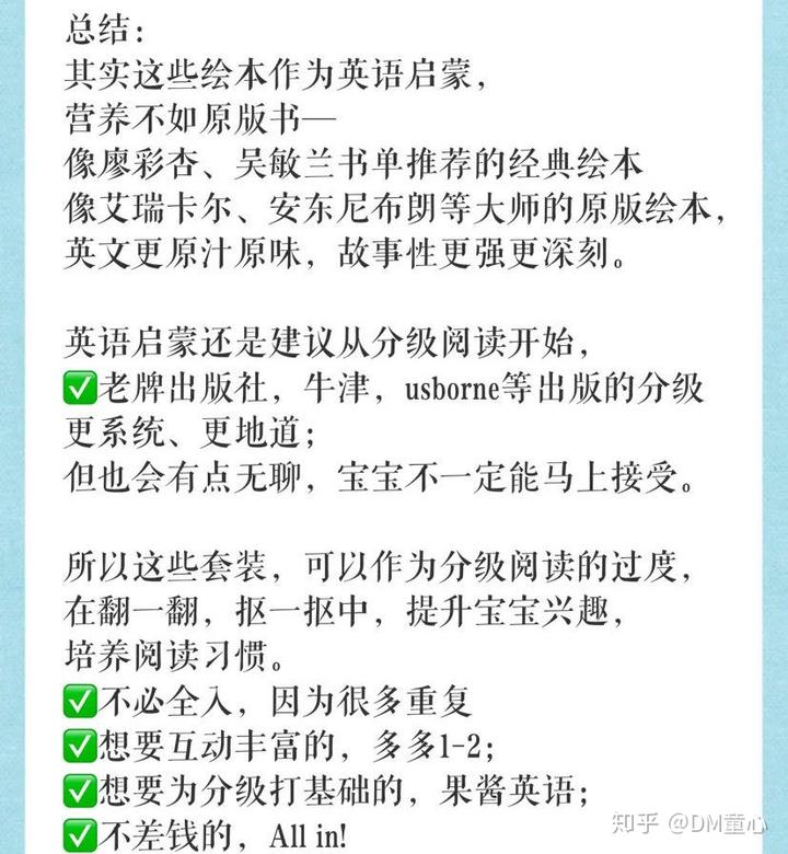 小宝宝启蒙英语_宝宝启蒙英语_宝宝英语启蒙