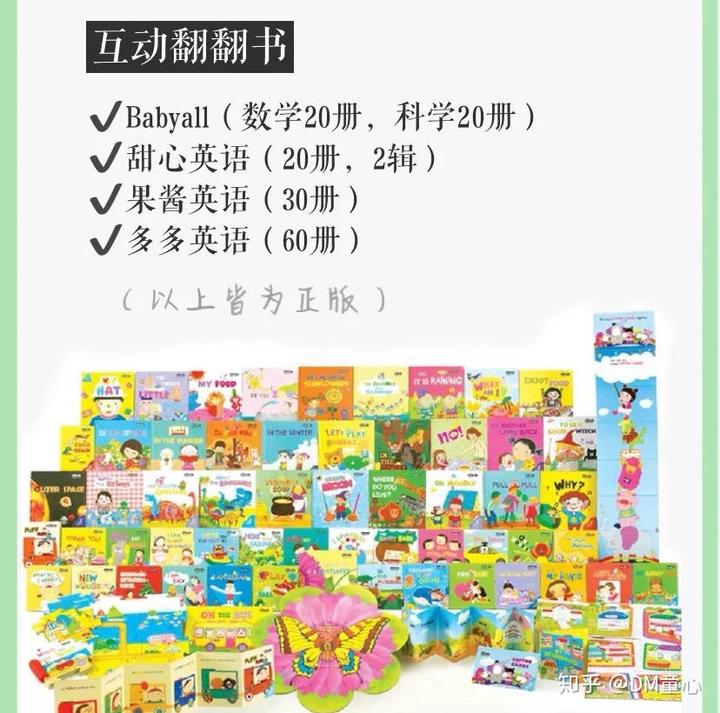宝宝英语启蒙_小宝宝启蒙英语_宝宝启蒙英语