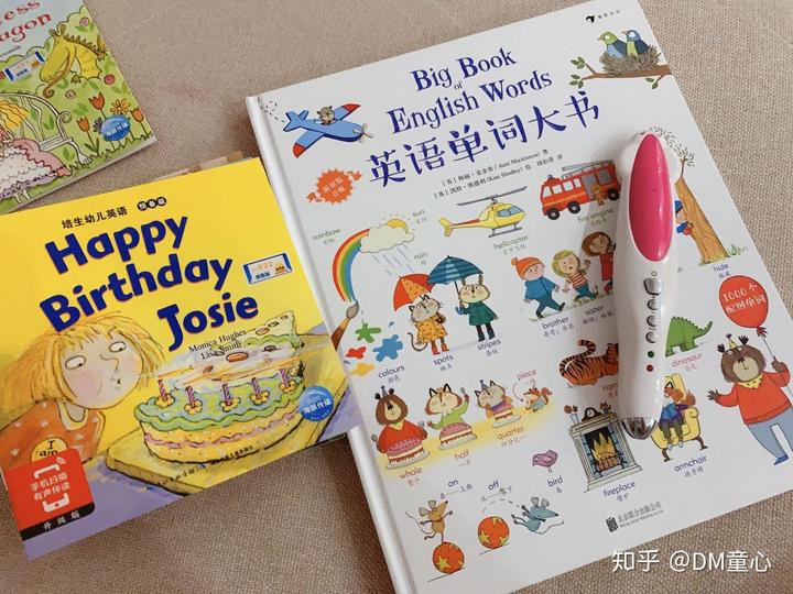 小宝宝启蒙英语_宝宝英语启蒙_宝宝启蒙英语