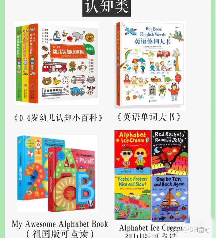 宝宝启蒙英语_宝宝英语启蒙_小宝宝启蒙英语