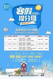雅思和托福考哪个比较好_雅思托福哪个更值得考_雅思托福考哪个更好