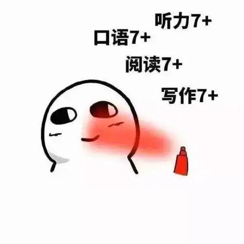 雅思托福哪个更值得考_雅思和托福考哪个比较好_雅思好托福好