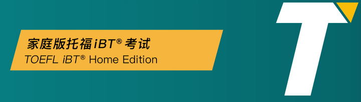 雅思托福哪个更值得考_雅思好托福好_雅思和托福考哪个比较好