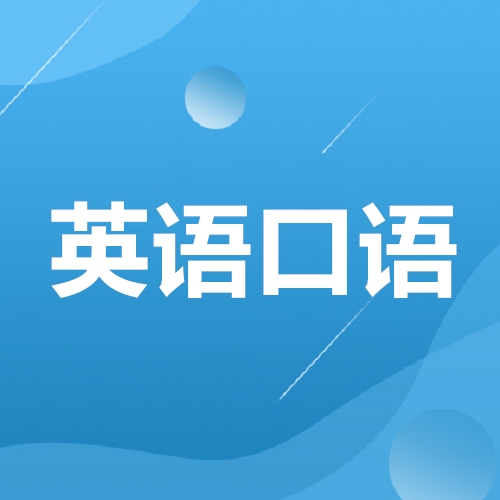 学英语有几个步骤_学英语主要掌握什么窍门_该如何学英语