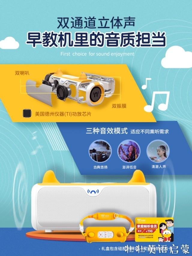磨耳朵英语app官方下载_磨耳朵英语app官方下载安装_磨耳朵英语app