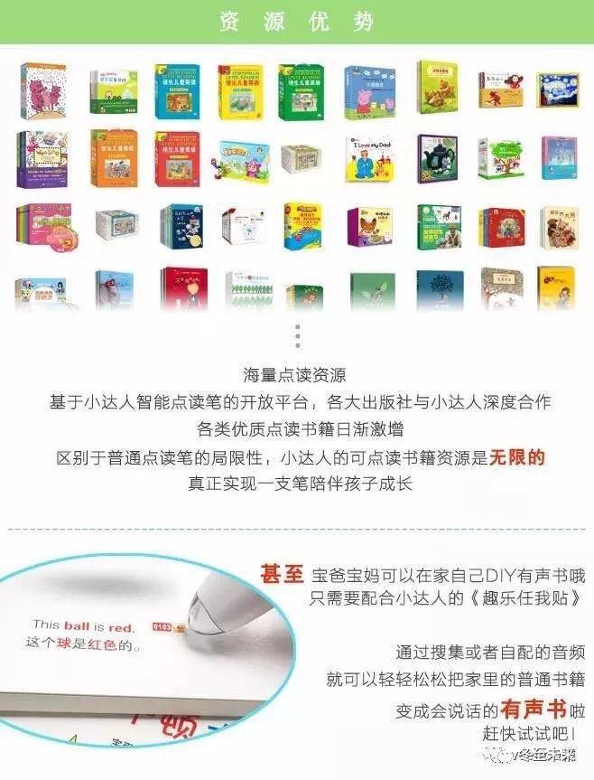 磨耳朵英语app官方下载_磨耳朵英语app官方下载安装_磨耳朵英语app