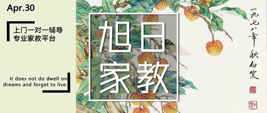 深圳英语家教_深圳英语家教_深圳英语家教多少钱一小时