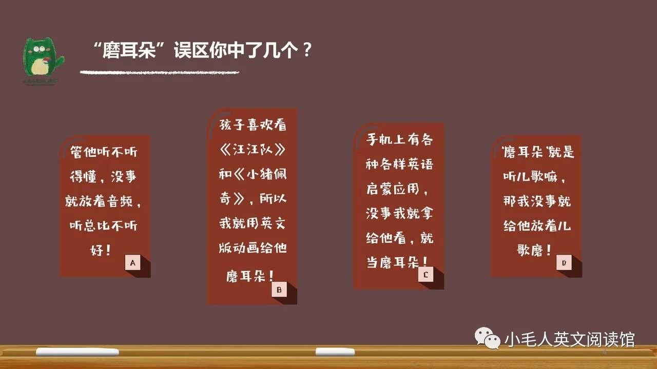 磨耳朵英语app官方下载安装_磨耳朵英语app_磨耳朵英语app官方下载