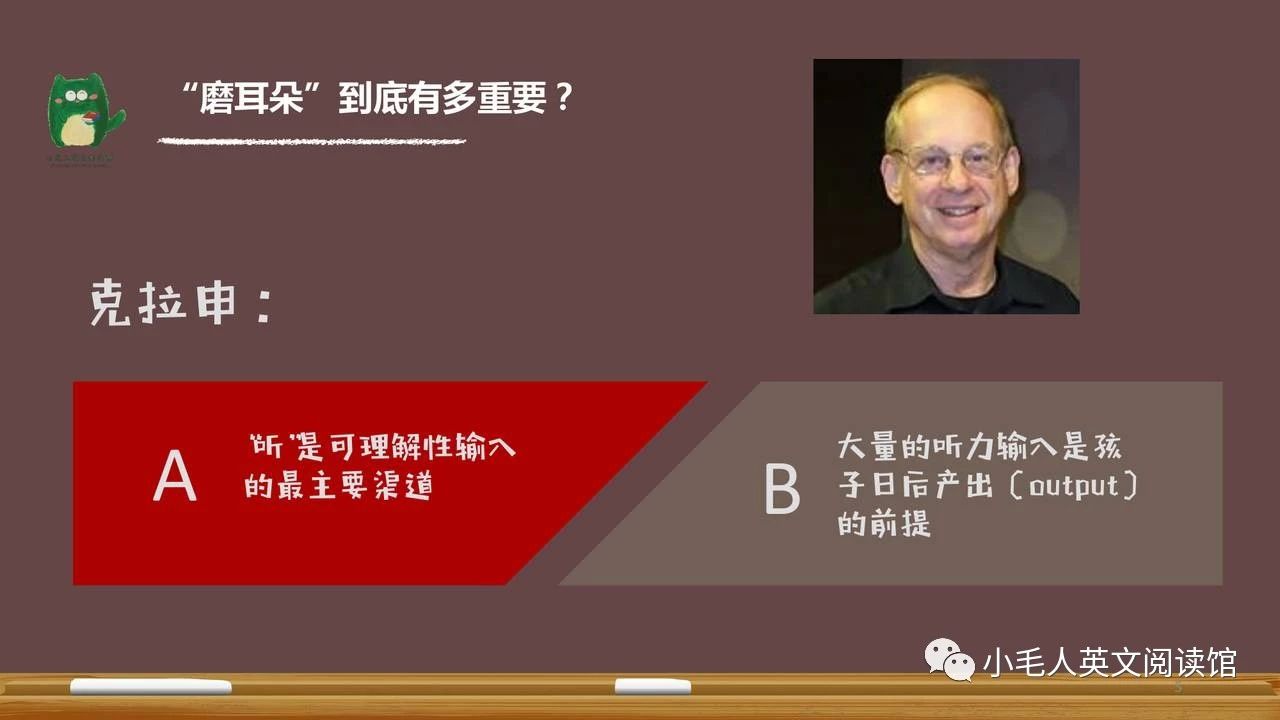 磨耳朵英语app官方下载安装_磨耳朵英语app_磨耳朵英语app官方下载