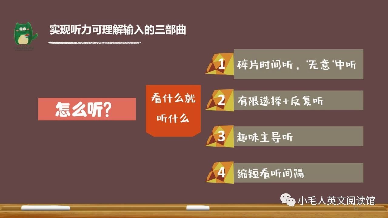 磨耳朵英语app官方下载_磨耳朵英语app_磨耳朵英语app官方下载安装