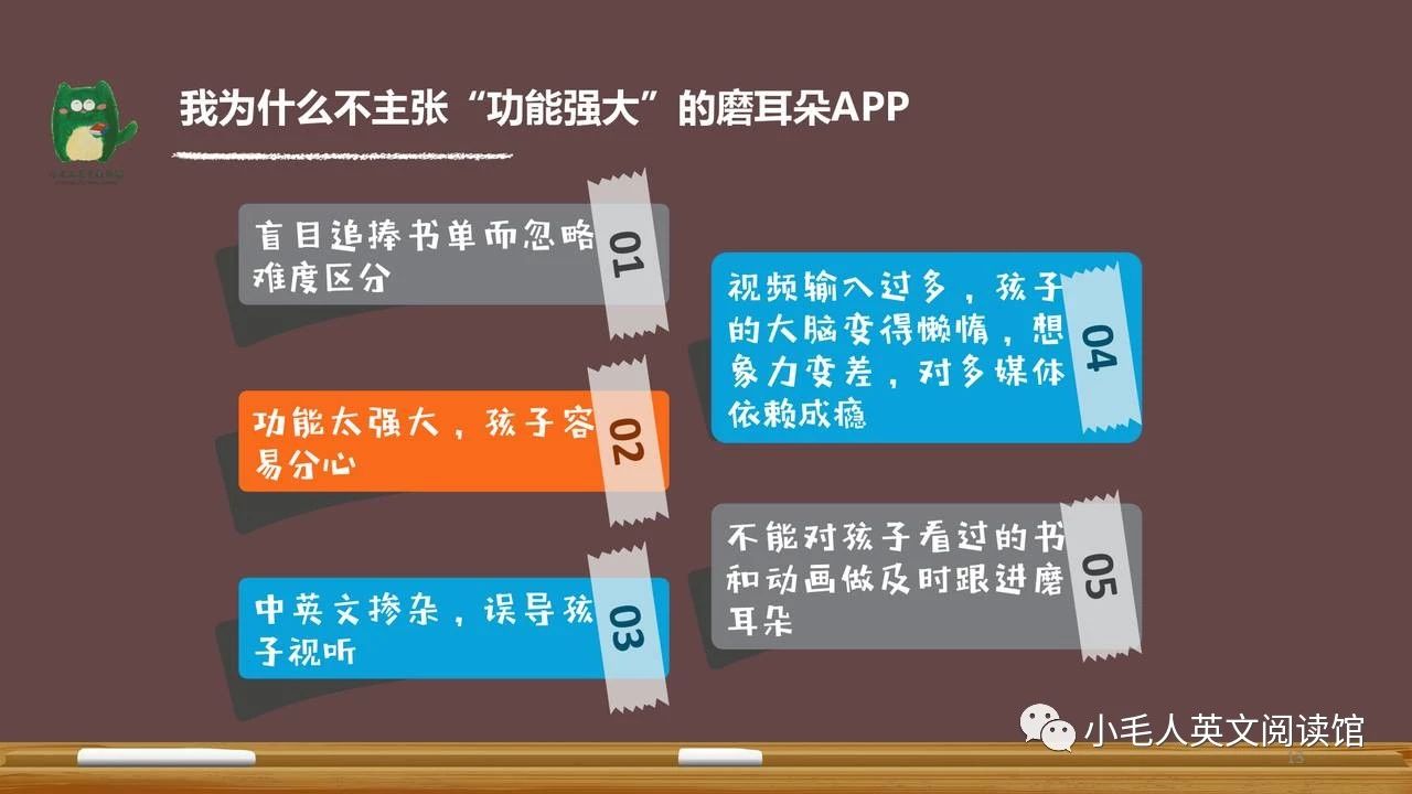 磨耳朵英语app官方下载_磨耳朵英语app_磨耳朵英语app官方下载安装