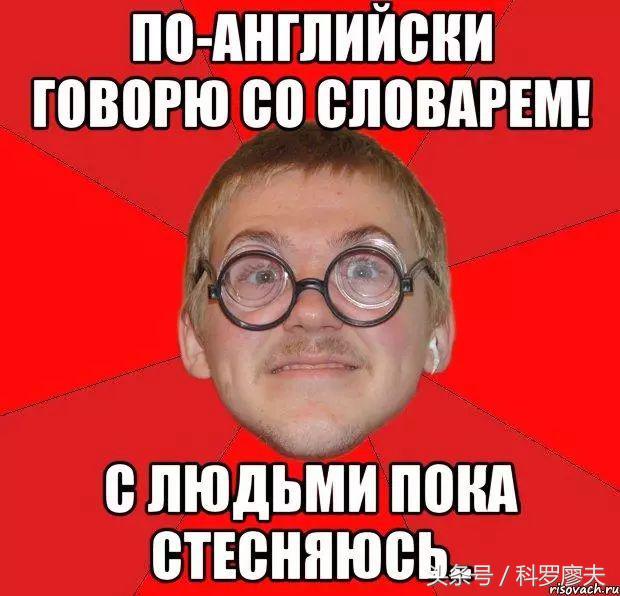 俄语难学吗跟英语比怎么样_俄语难学程度_难用俄语怎么说