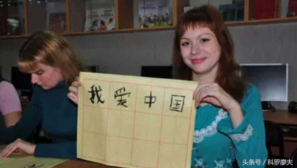俄语难学程度_难用俄语怎么说_俄语难学吗跟英语比怎么样