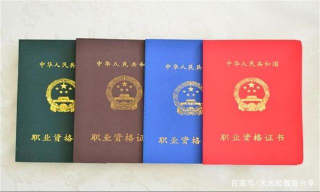 英语证书认证机构_颁发证书英语机构是什么_英语四级证书颁发机构是哪里?