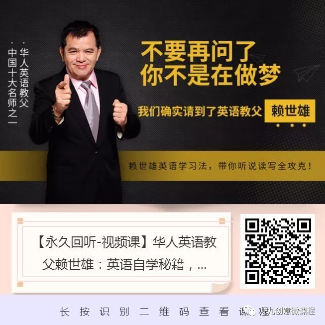 40岁零基础自学英语_自学英语基础的方法_自学英语基础入门