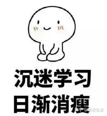 学习的好方法_好好学方法_好的学习方法
