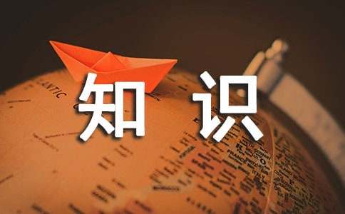 三英语语法知识点归纳