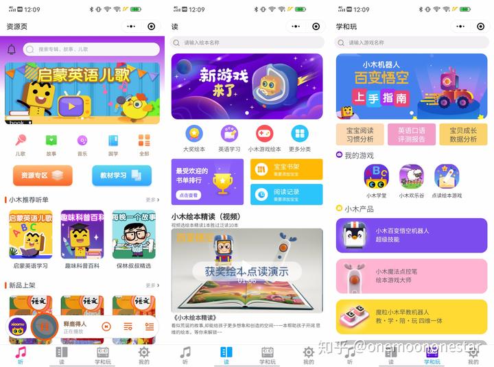 悟空英语免费版下载_悟空英语免费版_悟空英语免费版app