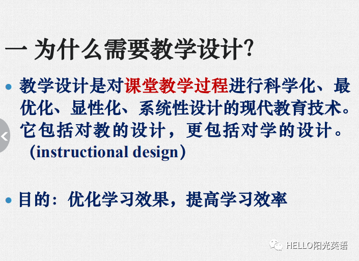 英语教学培训心得_培训心得英语教学反思_英语教学培训心得体会范文