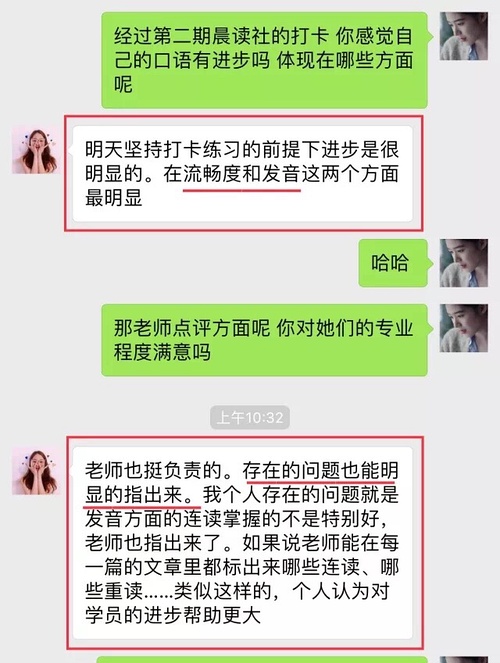 口语训练营_口语训练营多少钱_口语训练营app