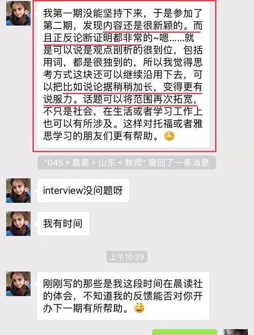 口语训练营_口语训练营app_口语训练营多少钱