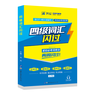 可可英语下载位置_可可英语电脑版有电脑版吗_可可英语有电脑版吗