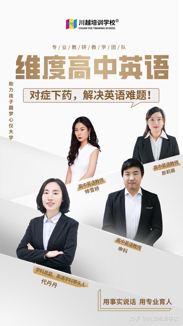成都英语怎么读_成都 英语_成都英语介绍