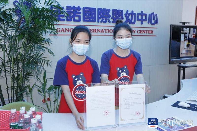 托育收费依据_托育机构收费标准_育托机构需要办理哪些资质