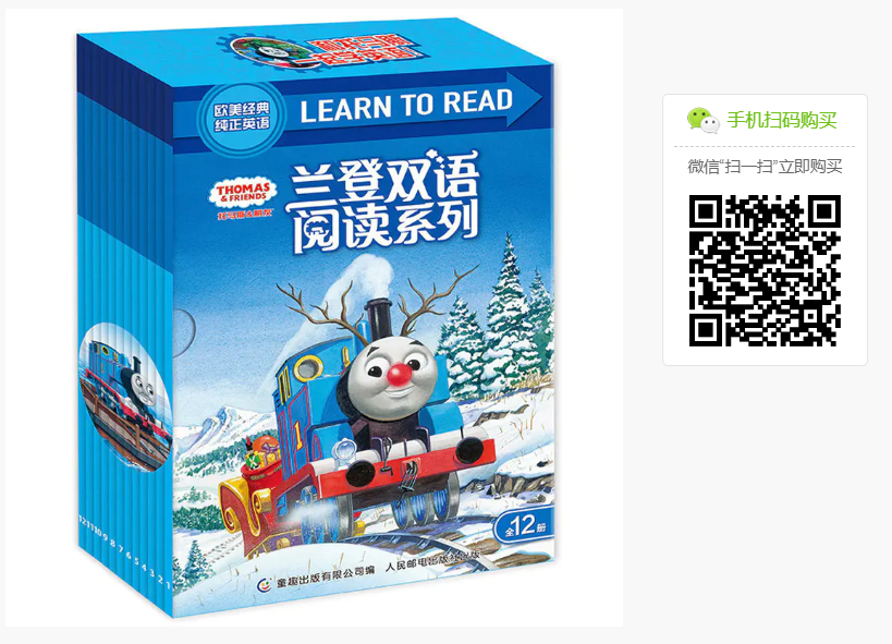 学英文书籍_英语学习书籍_学英文书籍推荐