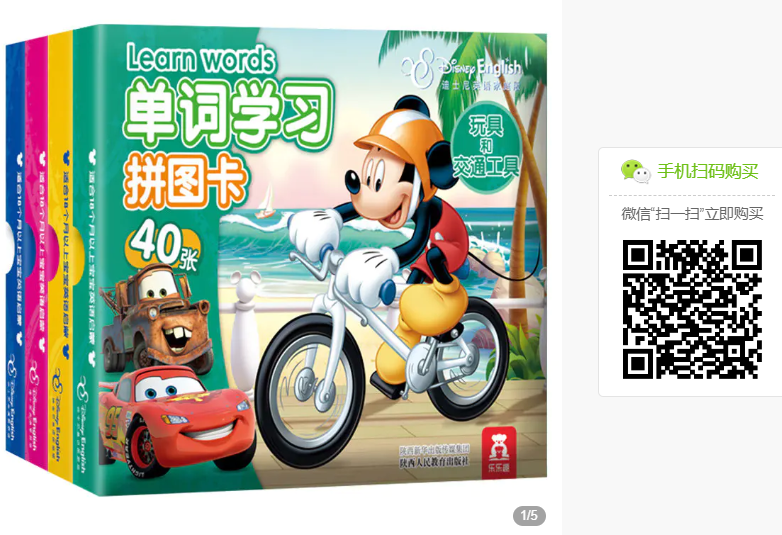 学英文书籍推荐_英语学习书籍_学英文书籍