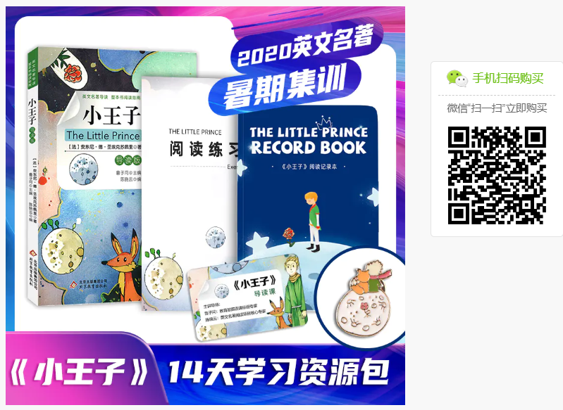 英语学习书籍_学英文书籍推荐_学英文书籍
