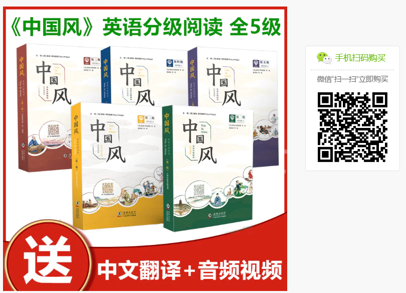 学英文书籍推荐_英语学习书籍_学英文书籍