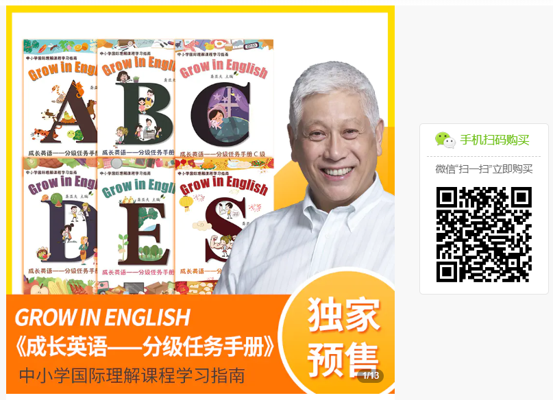 学英文书籍推荐_学英文书籍_英语学习书籍