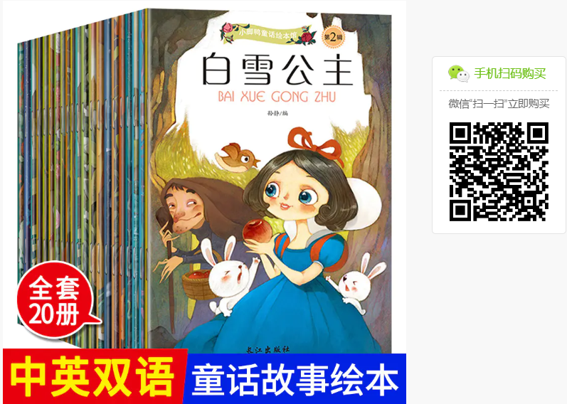 英语学习书籍_学英文书籍推荐_学英文书籍