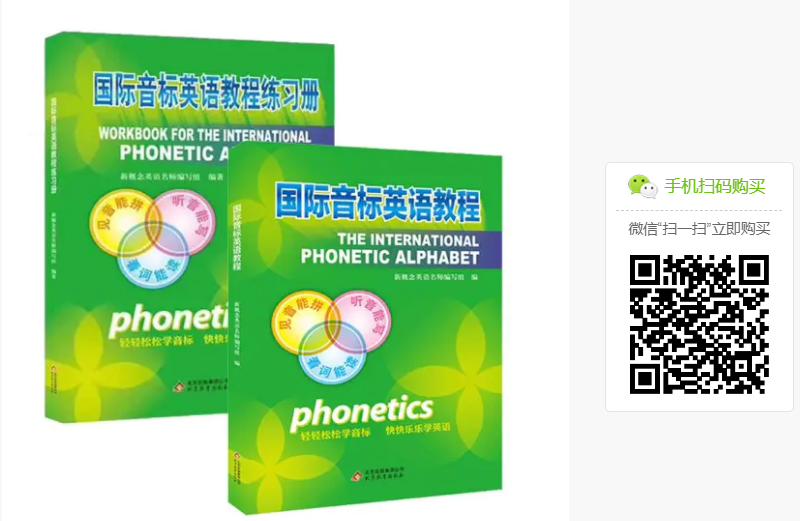 学英文书籍推荐_学英文书籍_英语学习书籍