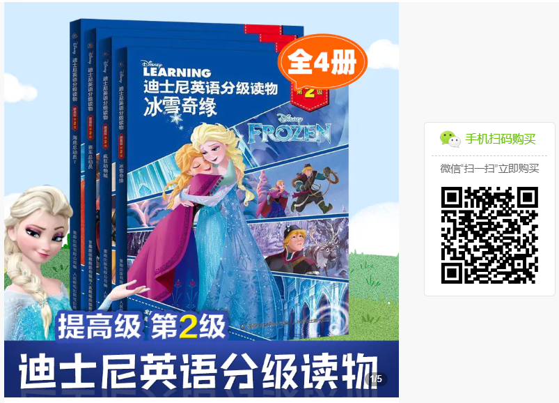 学英文书籍推荐_学英文书籍_英语学习书籍